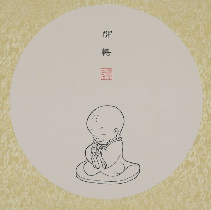 观心见佛「开悟」