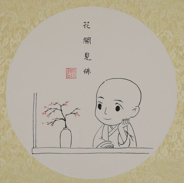 观心见佛「花开见佛」