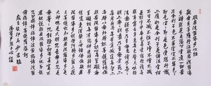 心经之境「二十七」