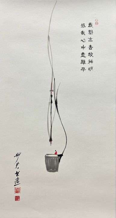 烟起观禅「一」
