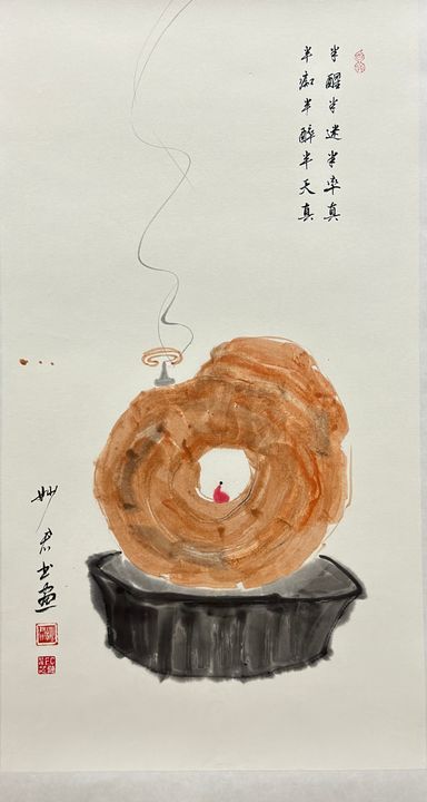 烟起观禅「十二」