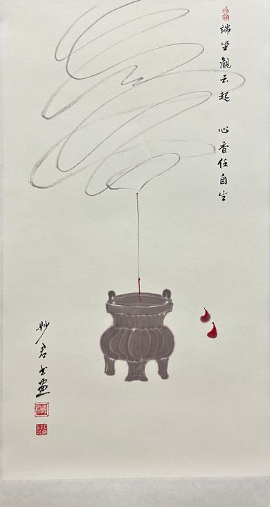 烟起观禅「十九」