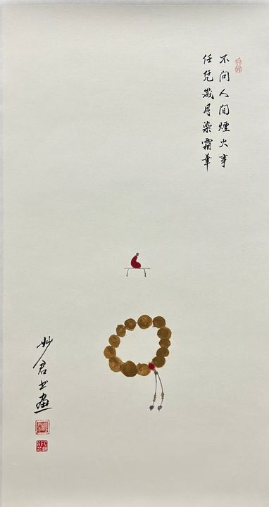 烟起观禅「二十四」