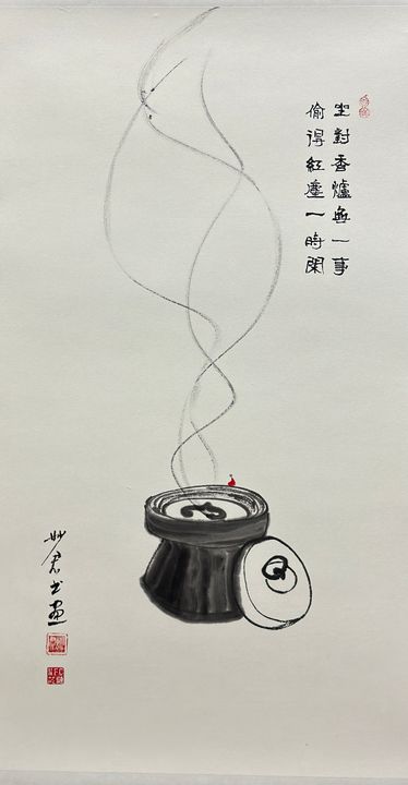 烟起观禅「三十」