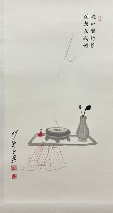 烟起观禅「三十五」